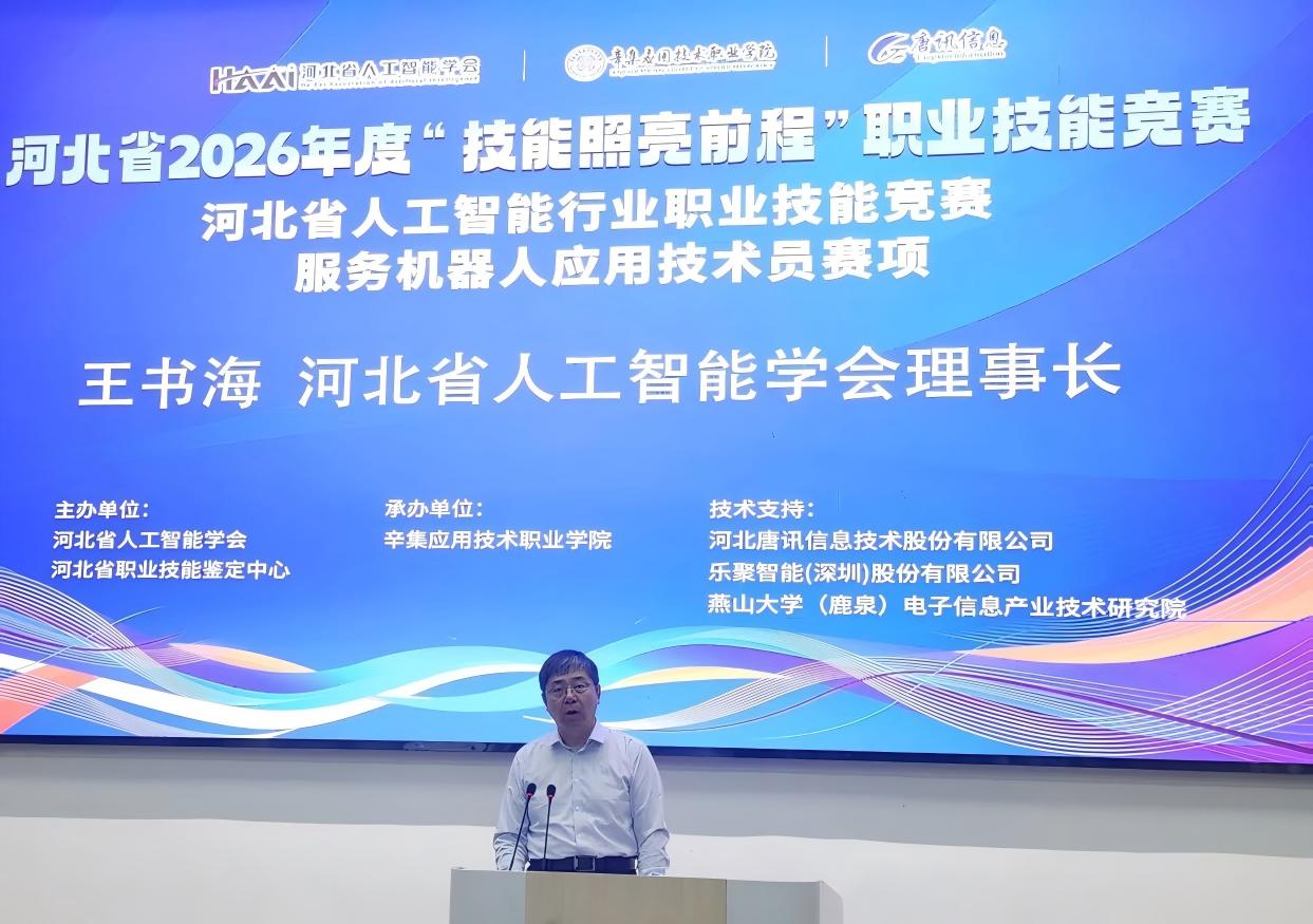 WPS图片2.jpeg